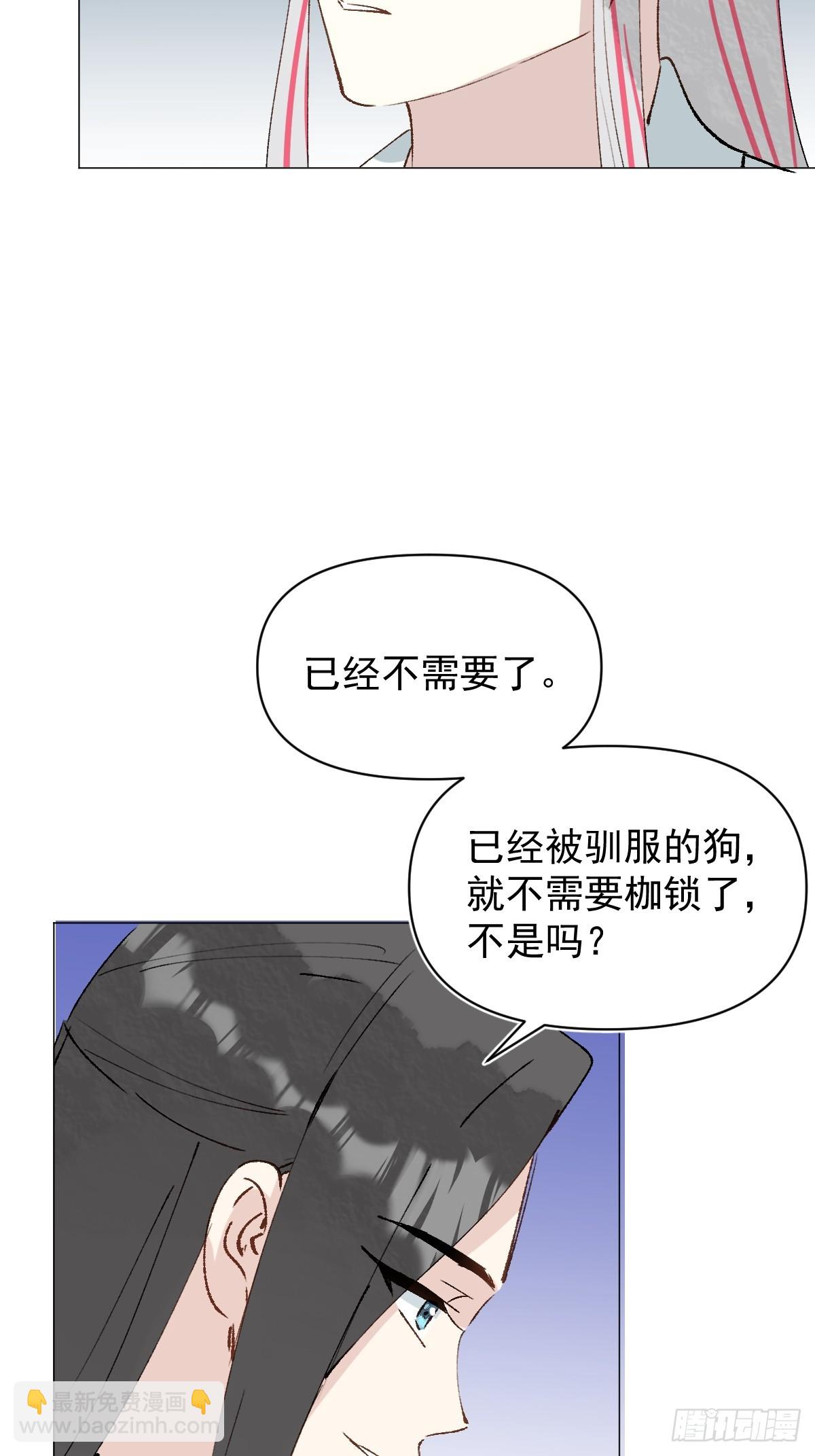 67 奖励-第72话