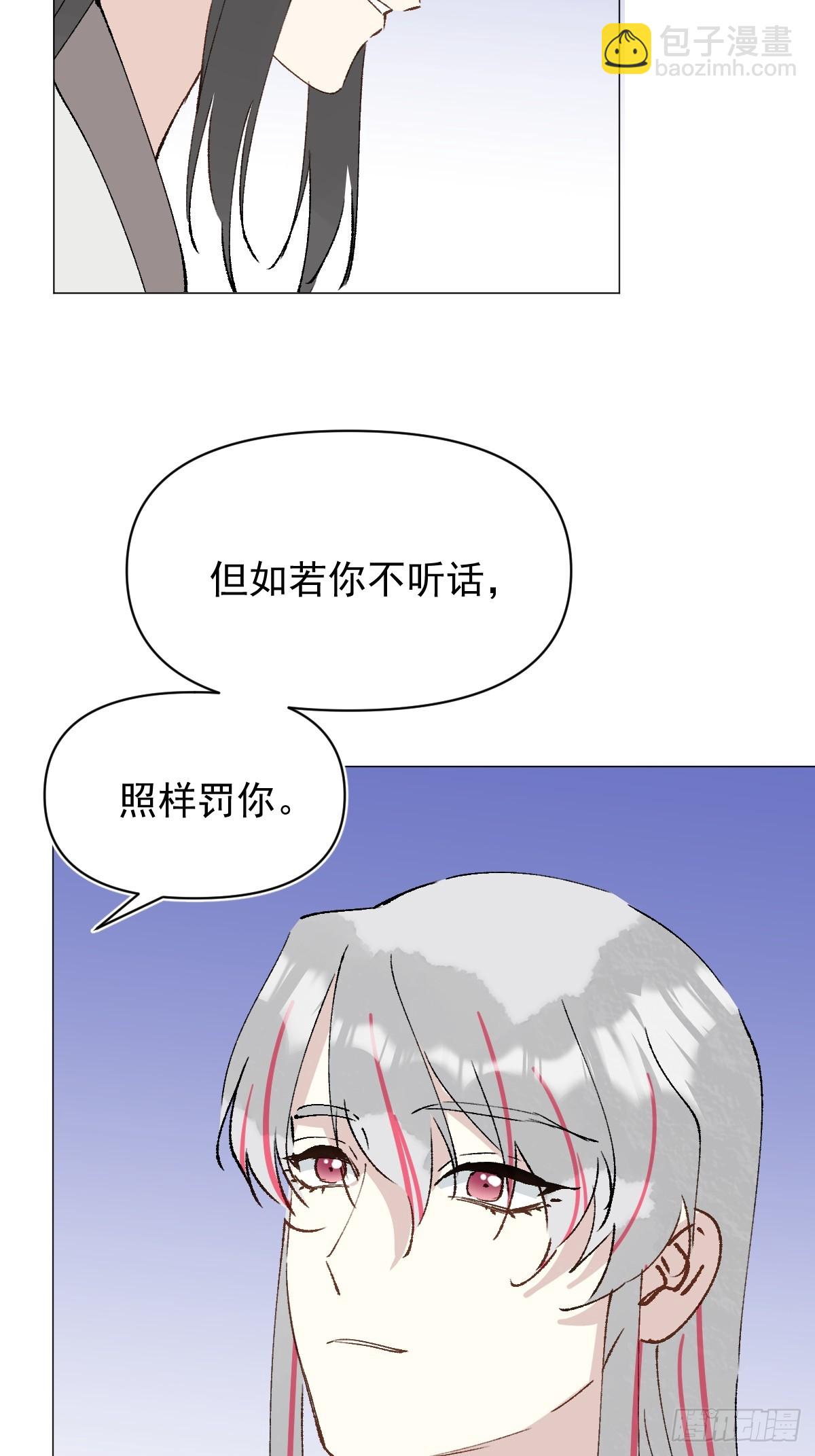 67 奖励-第72话