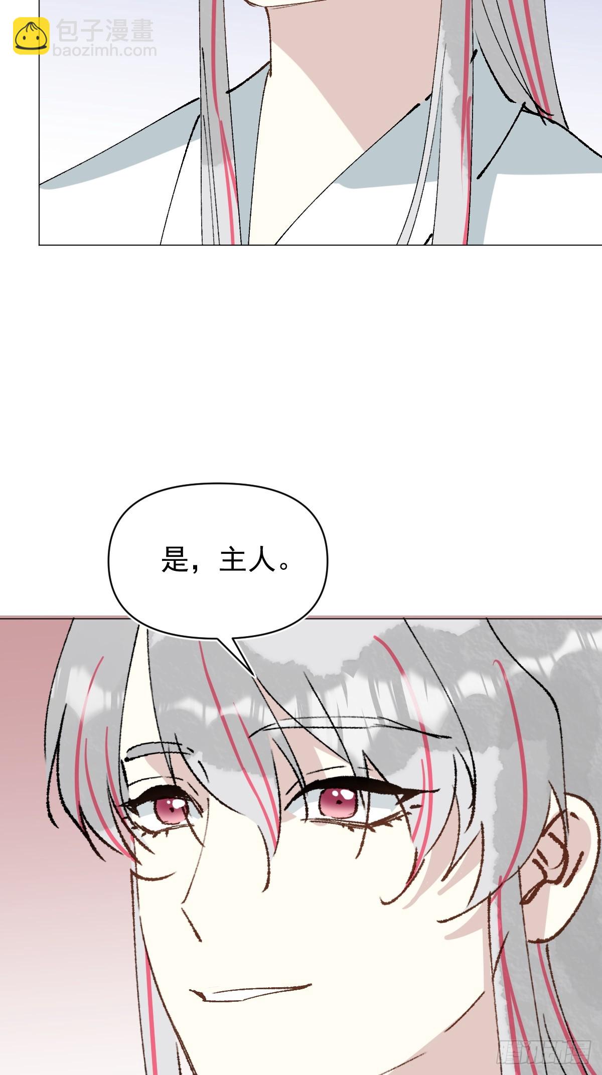 67 奖励-第72话
