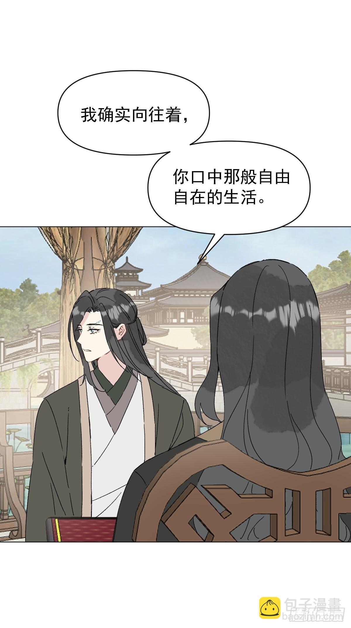 67 奖励-第72话