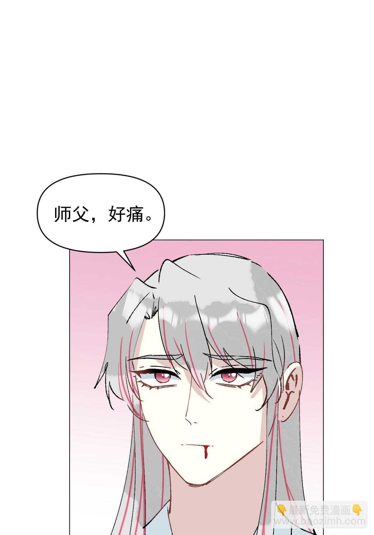 67 奖励-第72话