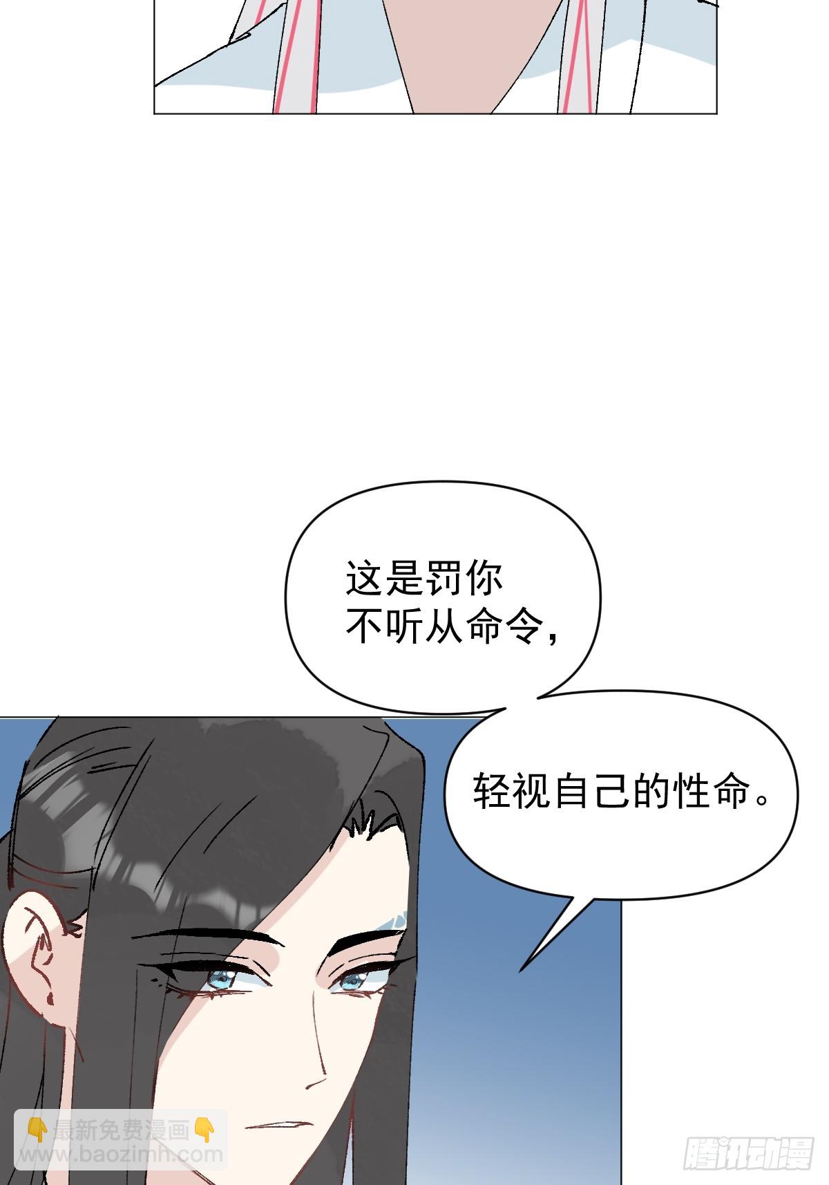 67 奖励-第72话
