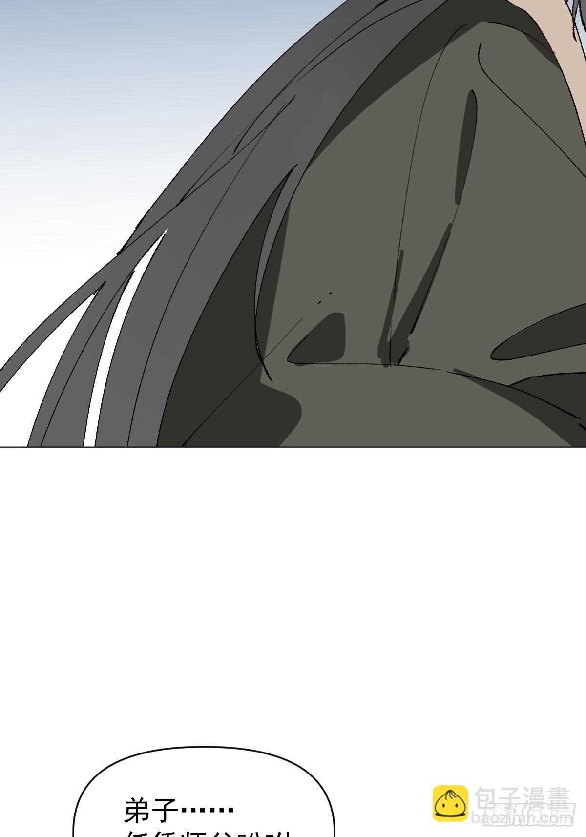 67 奖励-第72话