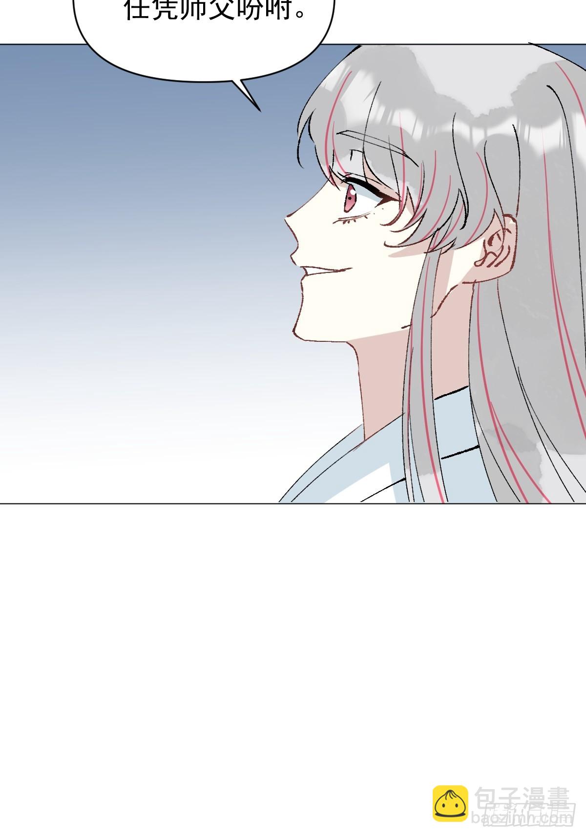67 奖励-第72话