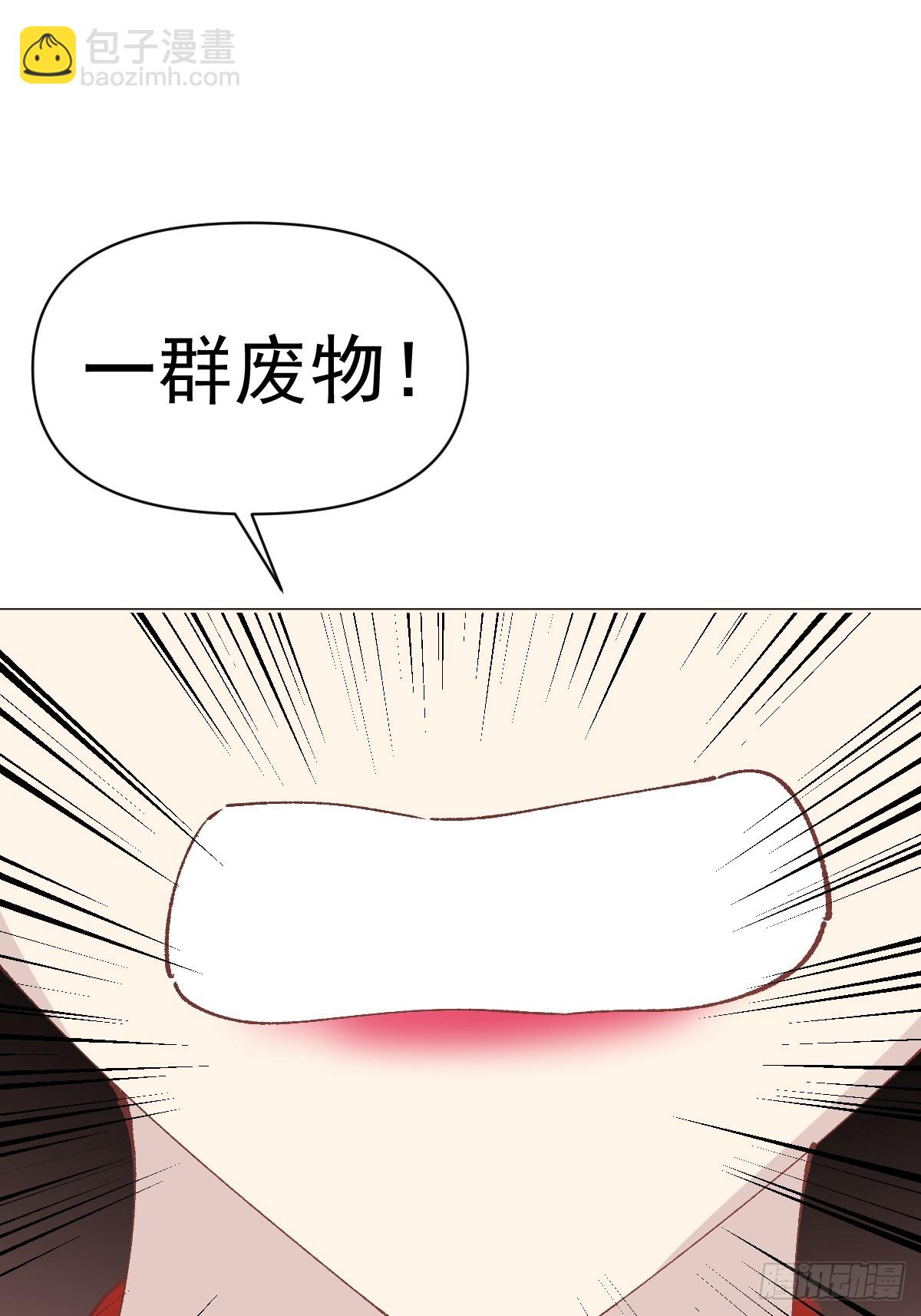 67 奖励-第72话