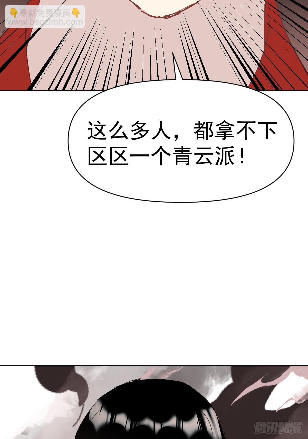 67 奖励-第72话