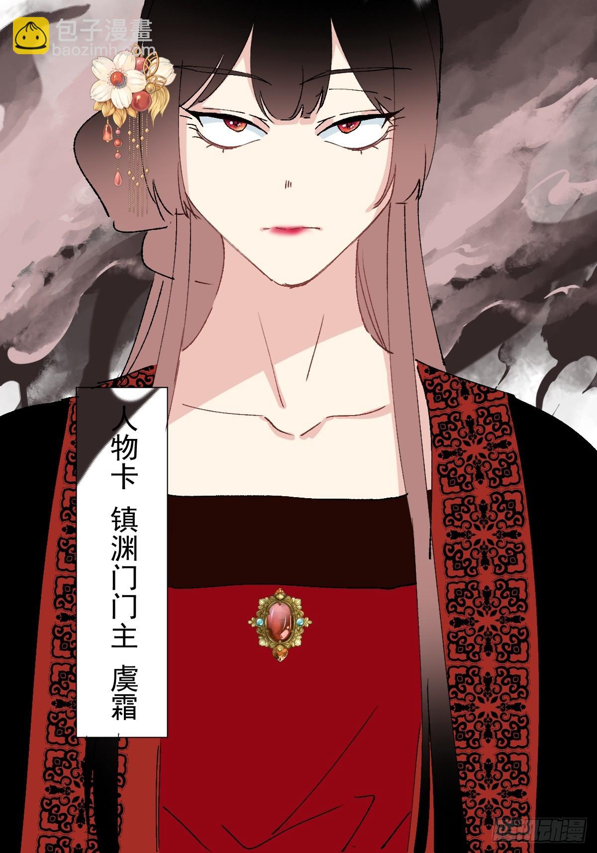 67 奖励-第72话