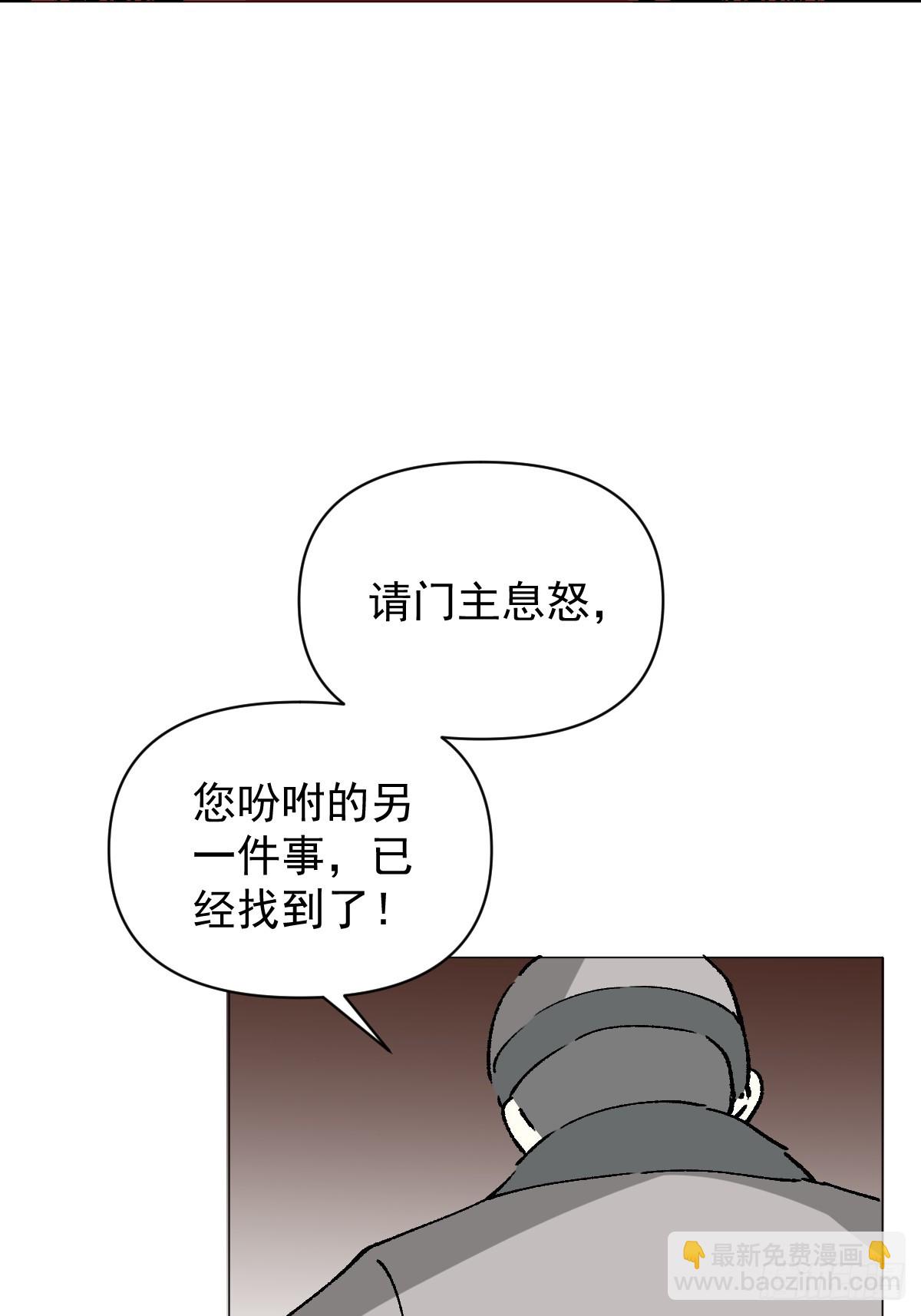 67 奖励-第72话
