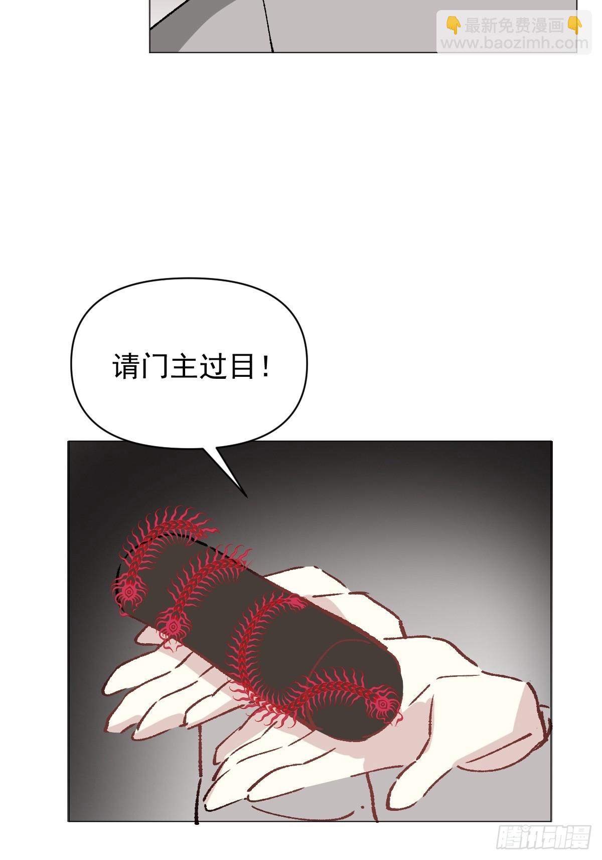 67 奖励-第72话