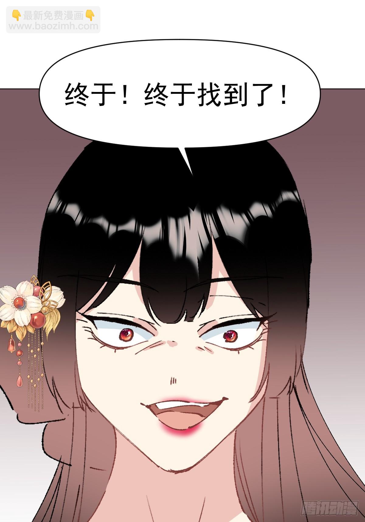 67 奖励-第72话