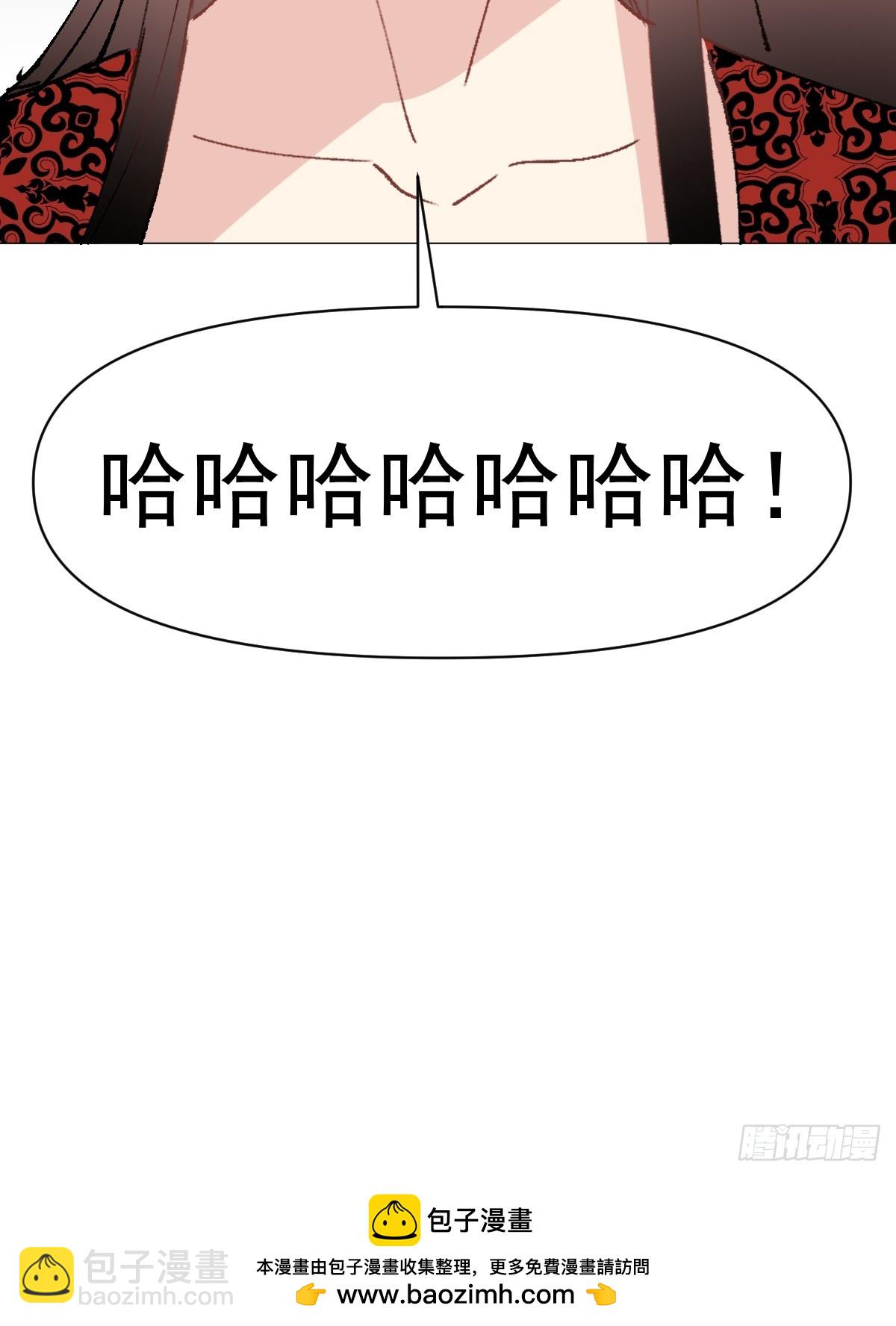 67 奖励-第72话