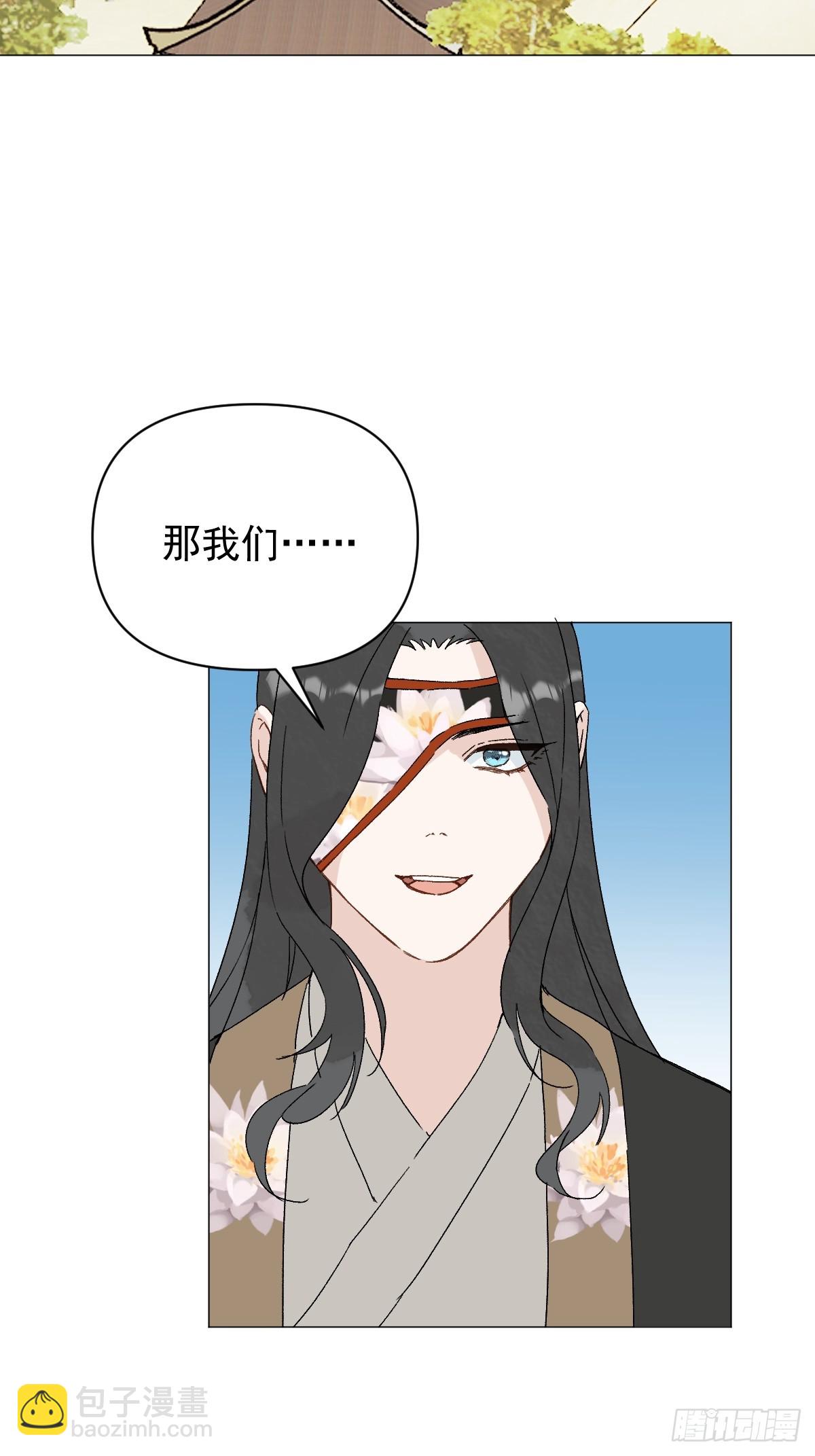 67 奖励-第72话
