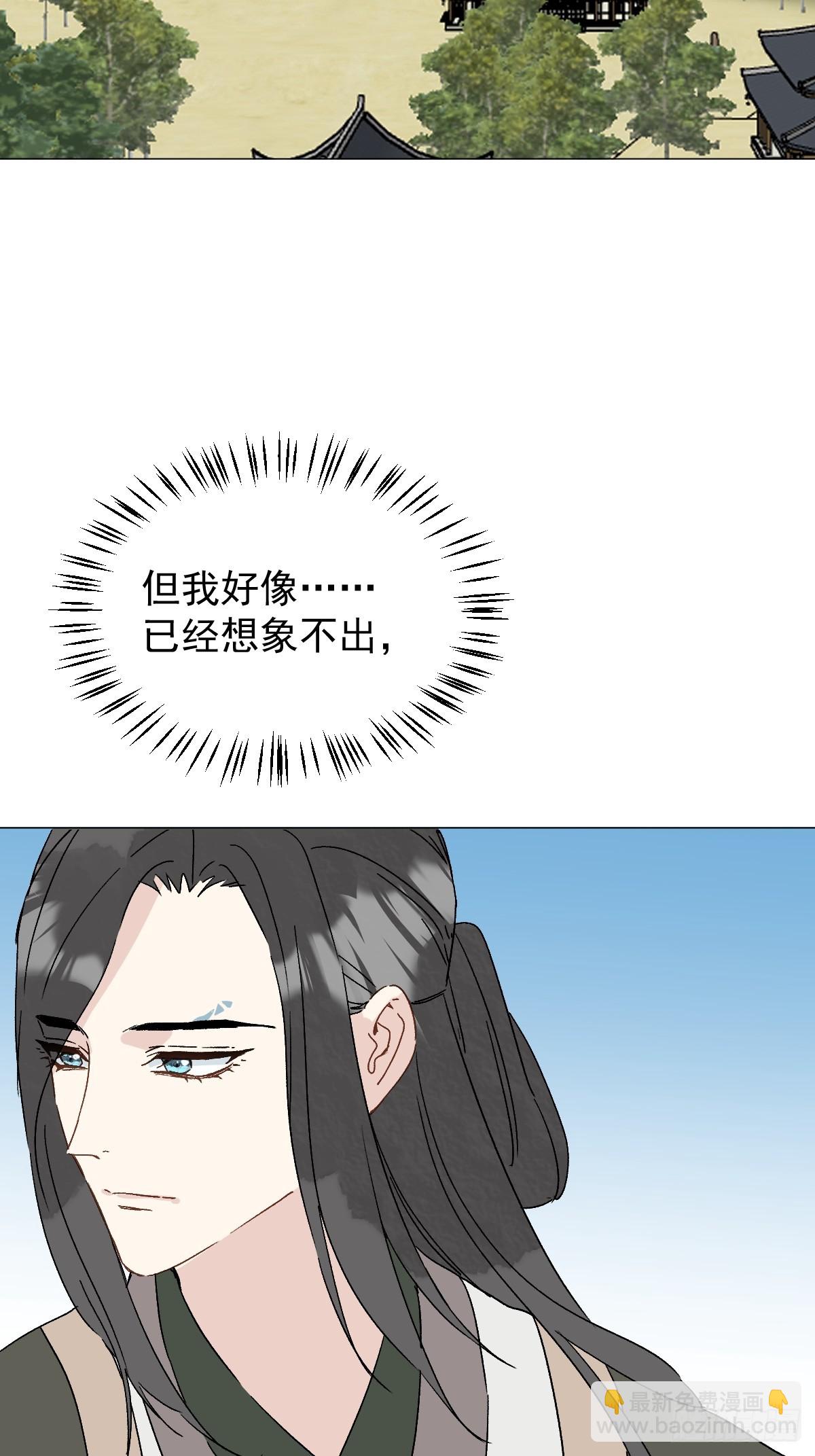 67 奖励-第72话