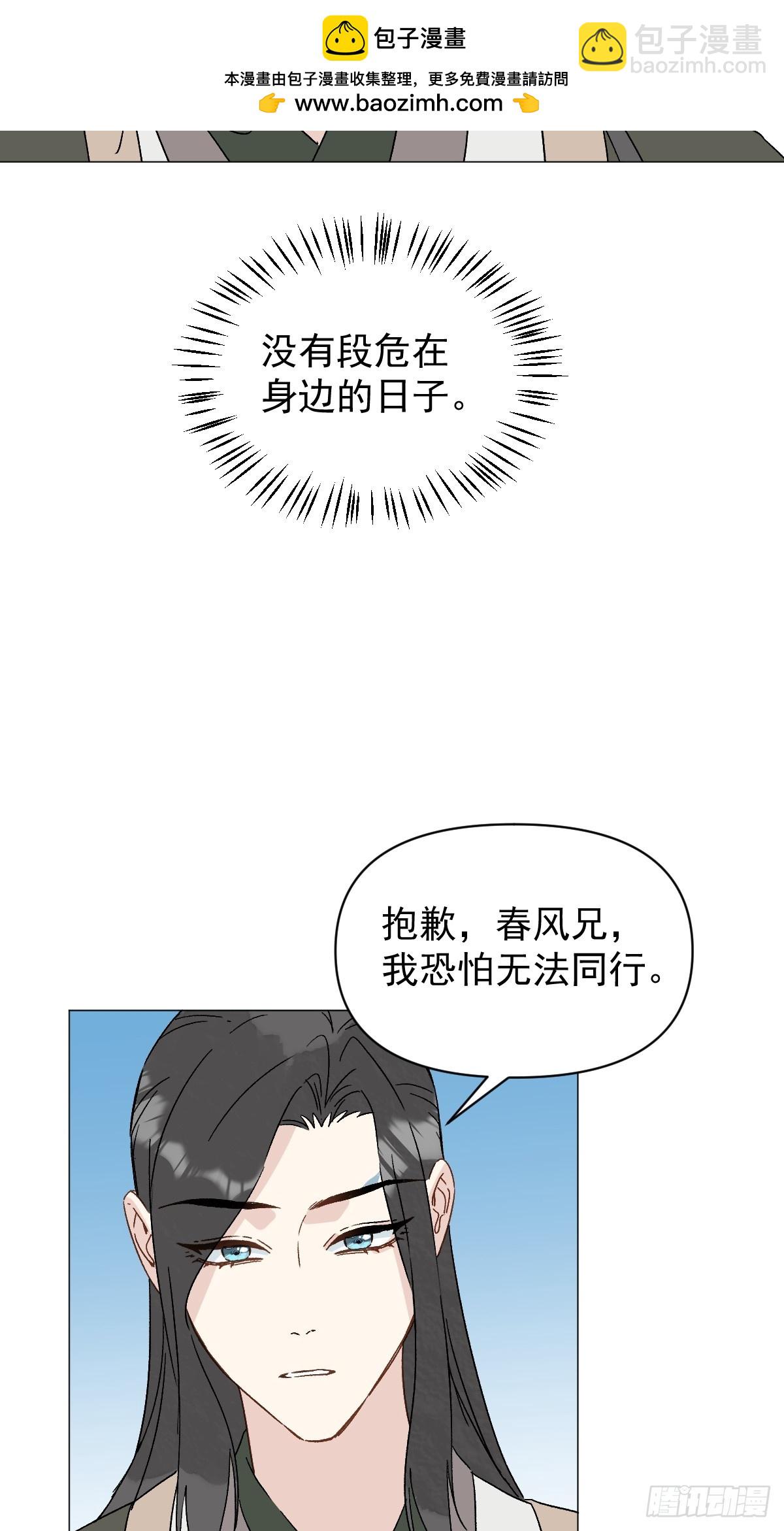67 奖励-第72话