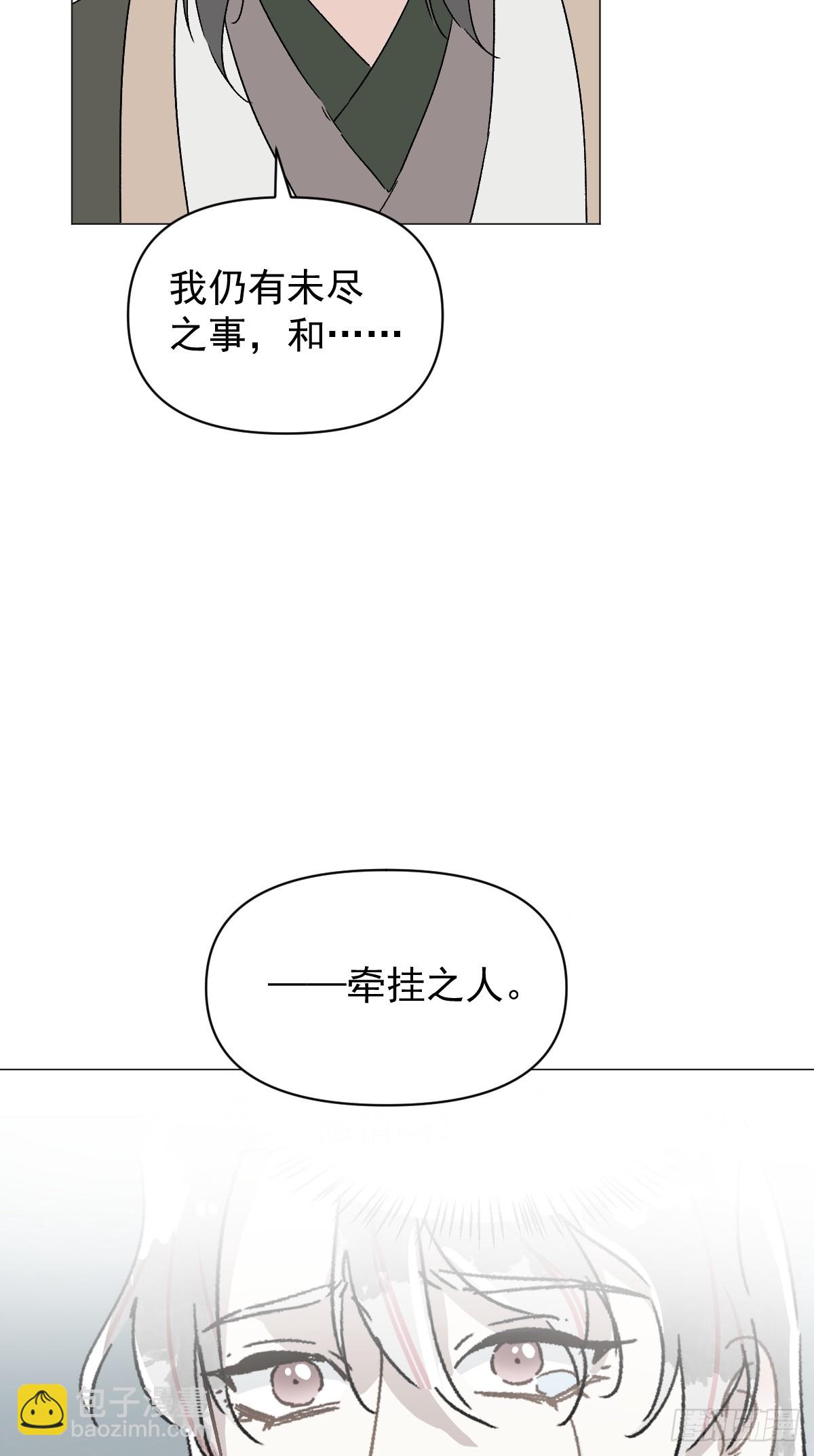 67 奖励-第72话