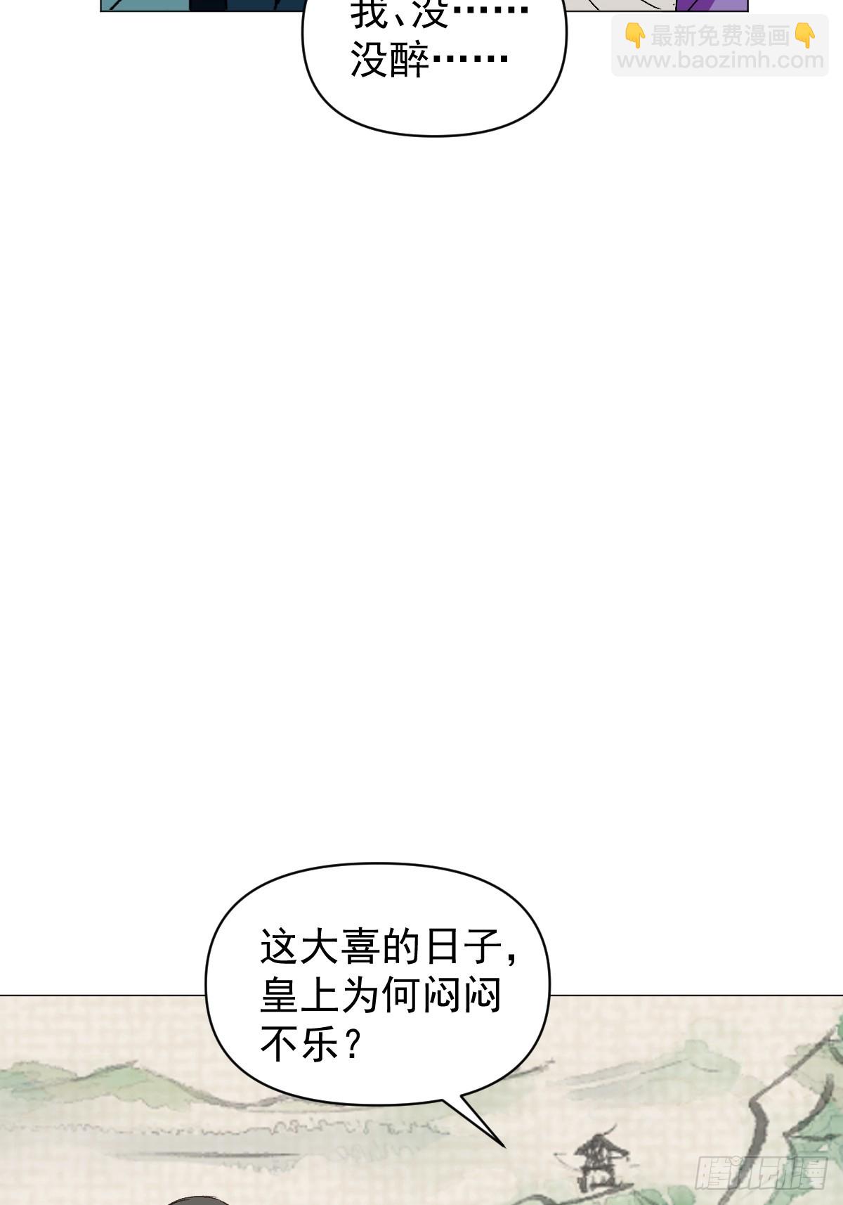 69 假戏真做-第74话