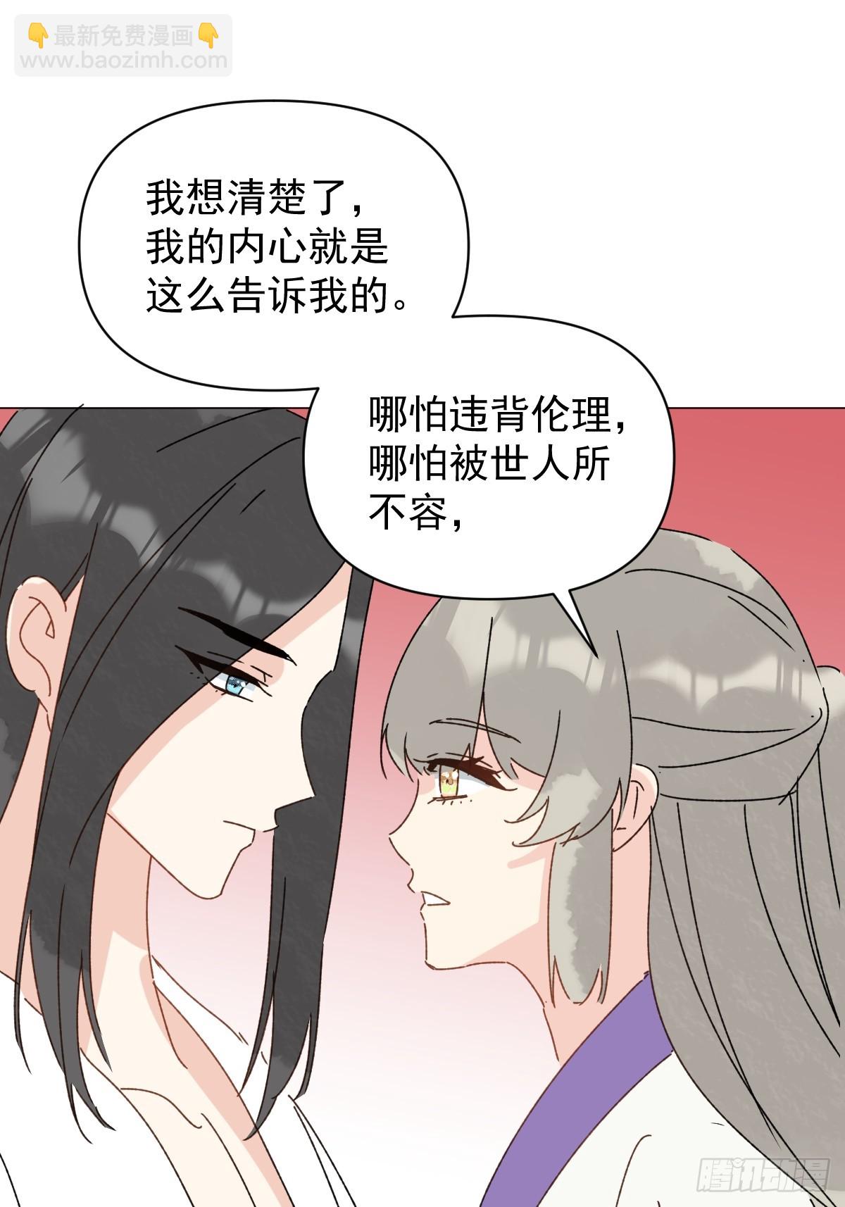 69 假戏真做-第74话