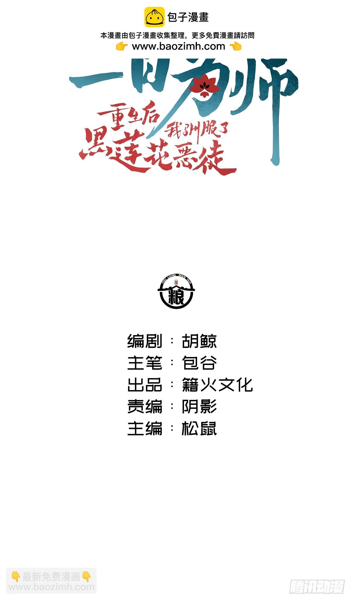 71 实情(1/2)-第76话