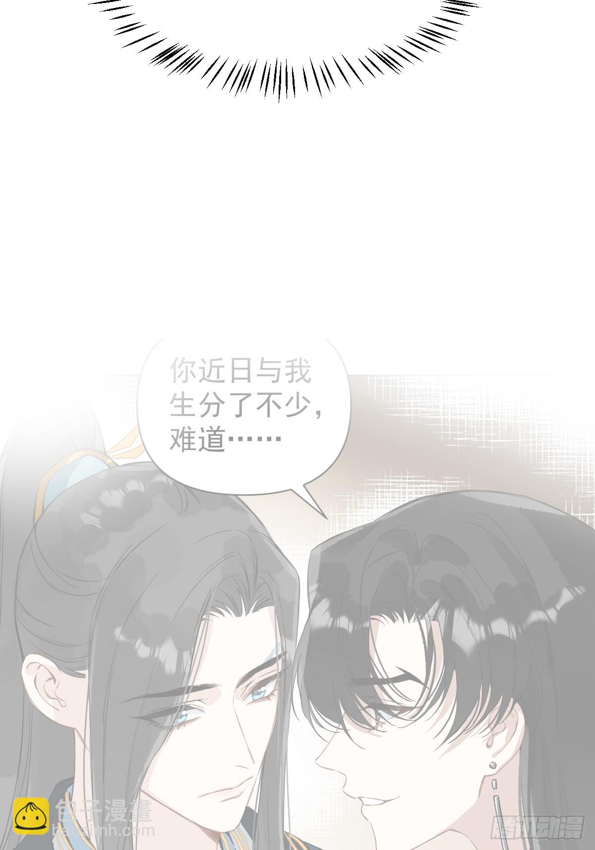 71 实情(1/2)-第76话