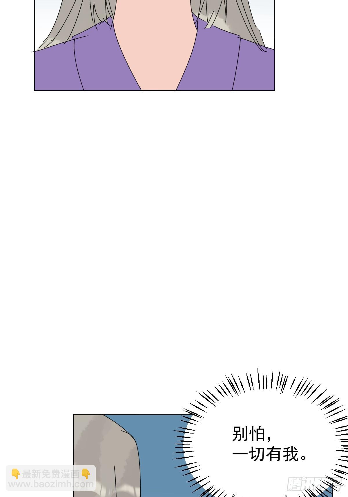 71 实情(1/2)-第76话