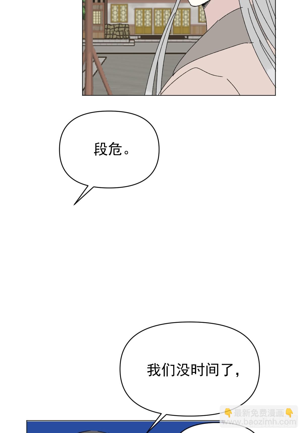 71 实情(1/2)-第76话