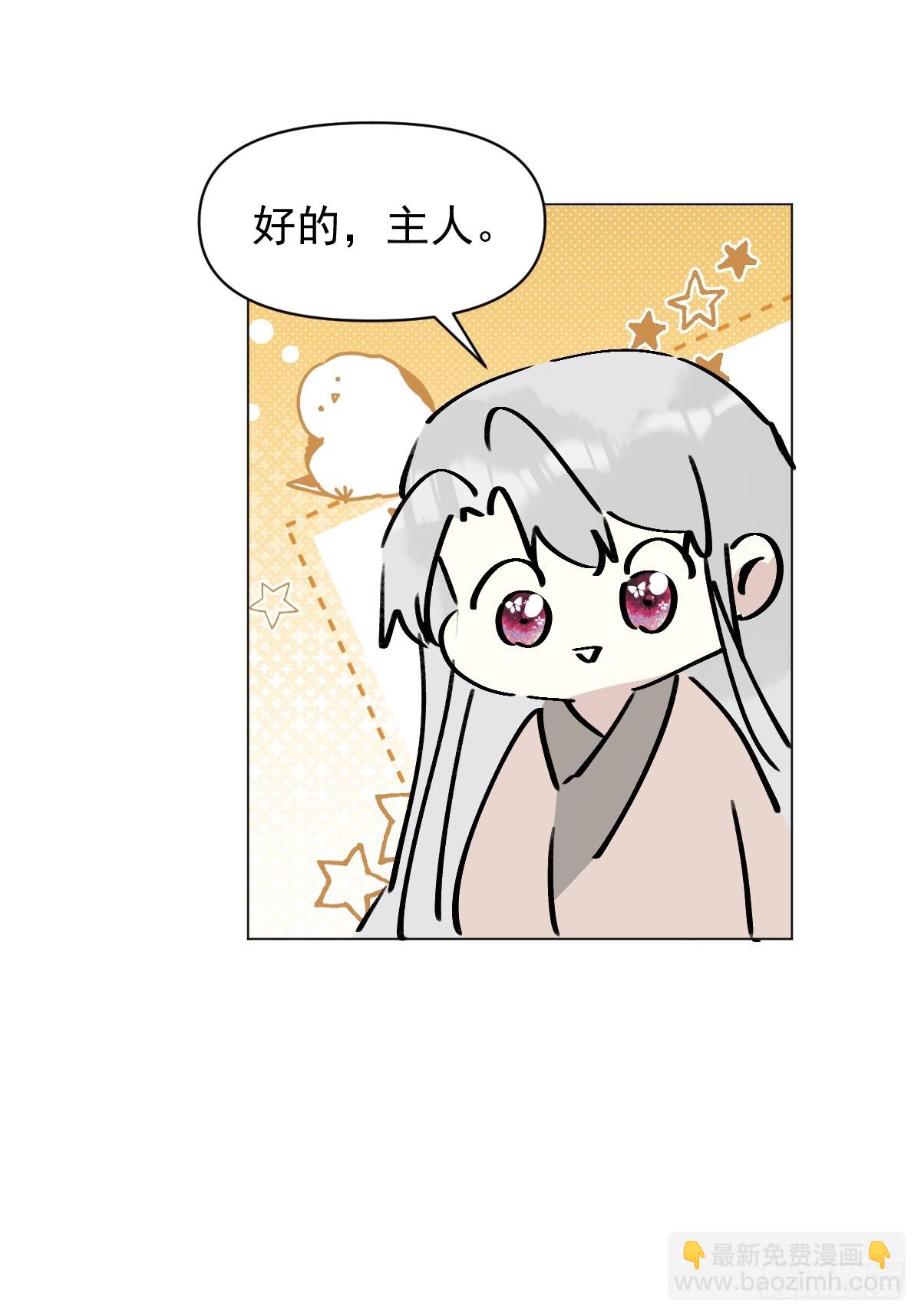 71 实情(1/2)-第76话