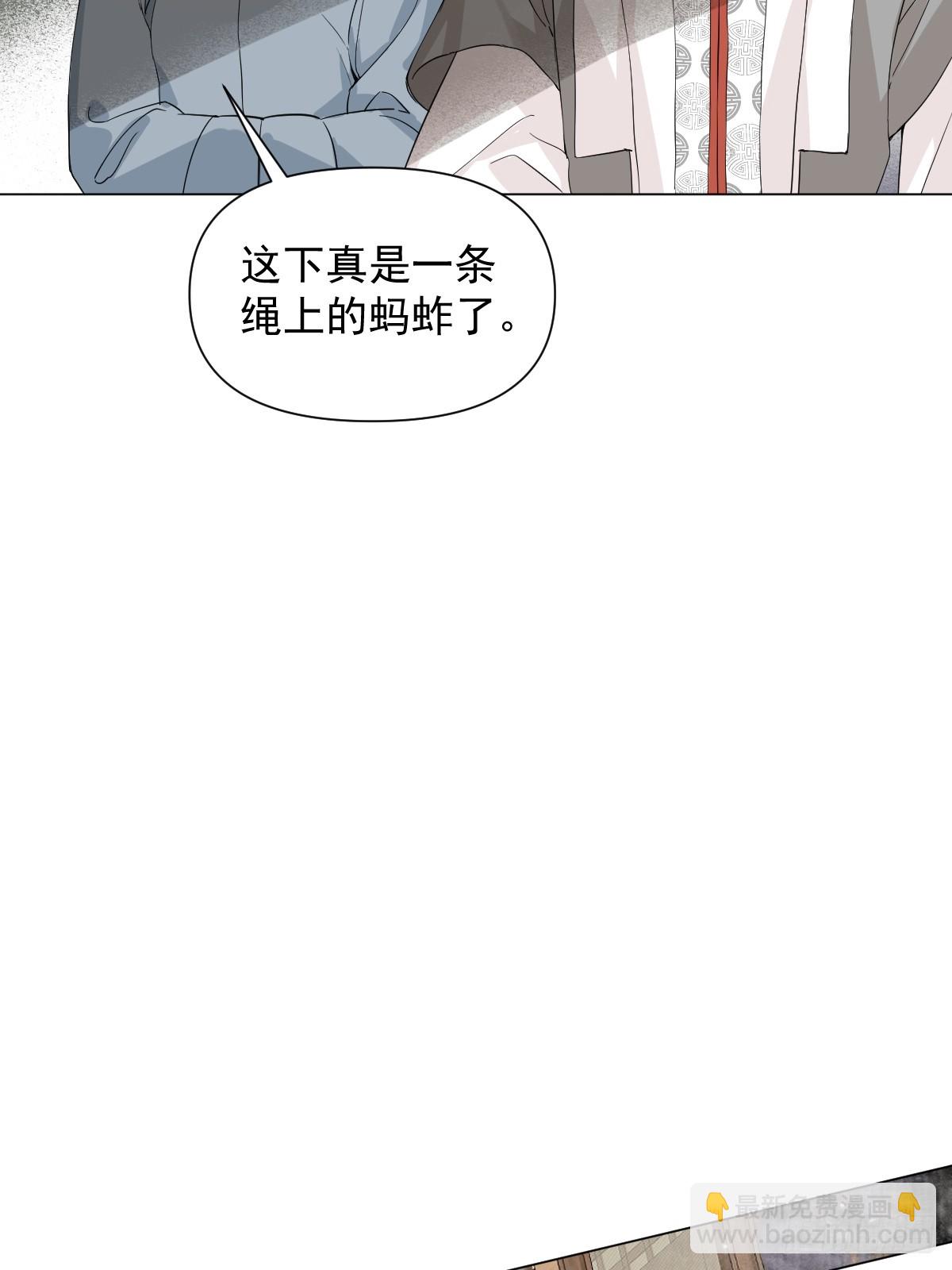 08 让他哭出来(1/2)-第10话