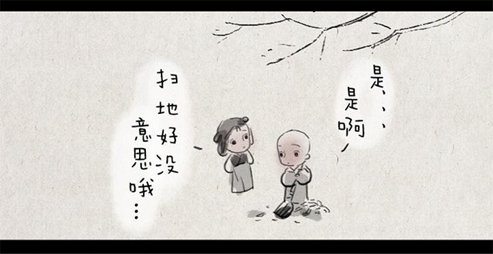 第二话 玩弹珠-第2话