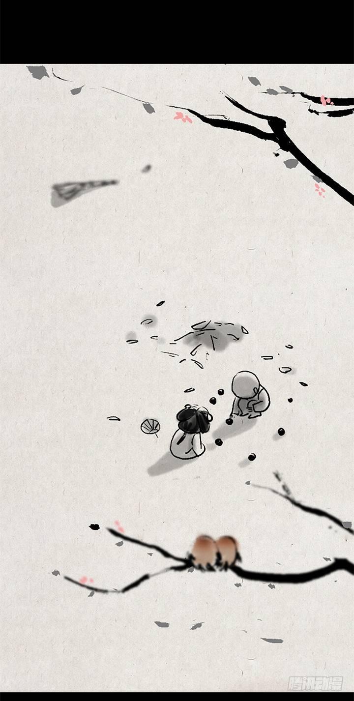 第二话 玩弹珠-第2话