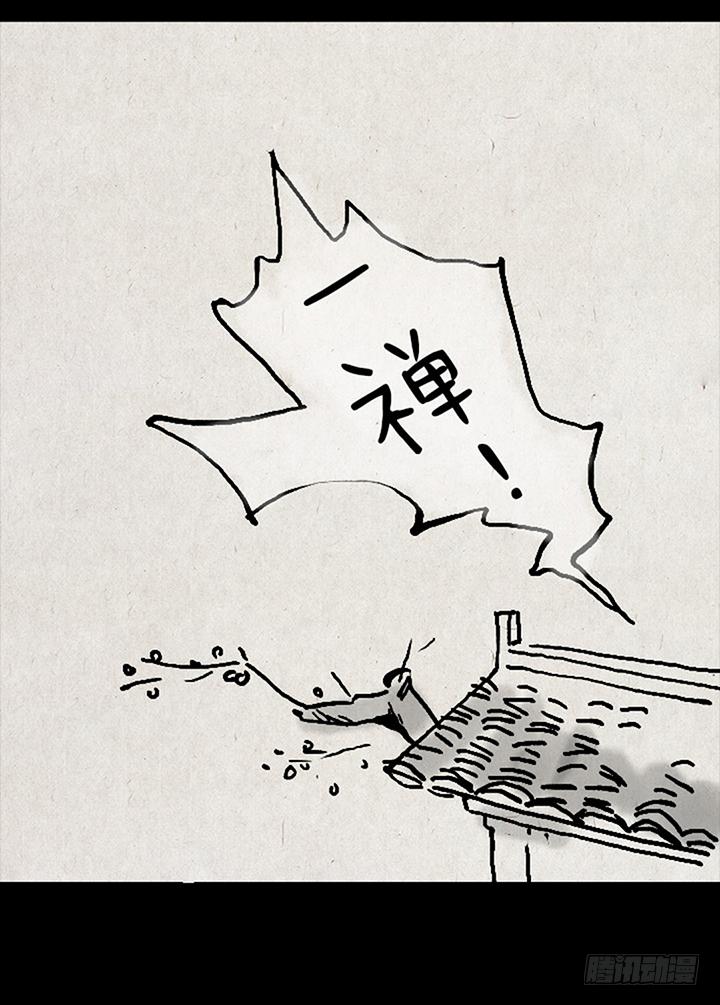 第二话 玩弹珠-第2话