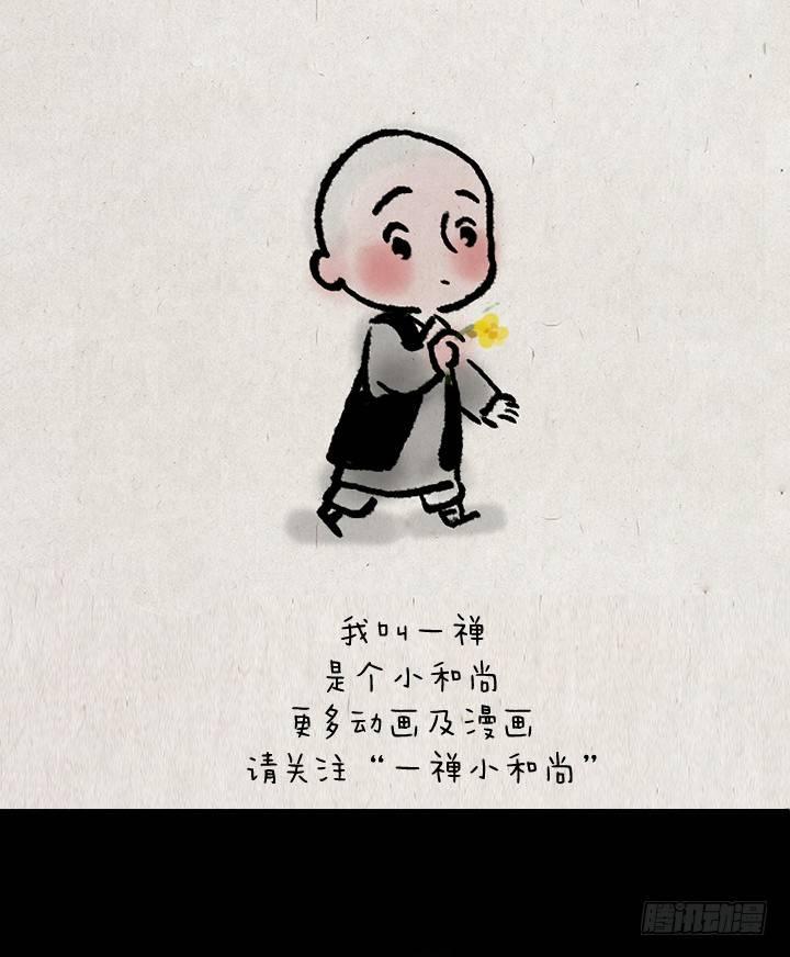 第二话 玩弹珠-第2话