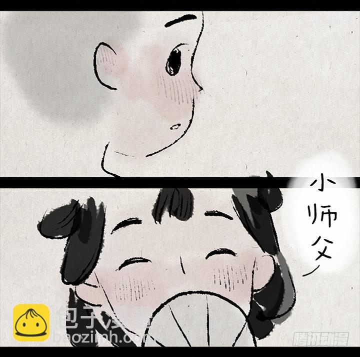 第二话 玩弹珠-第2话