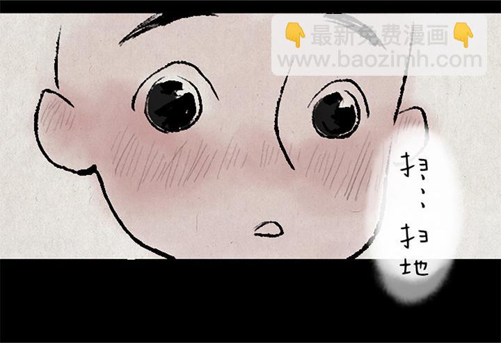 第二话 玩弹珠-第2话