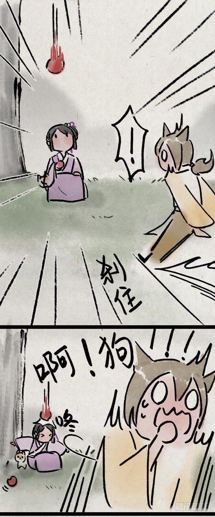 第一百零三话 九尾狐-第102话