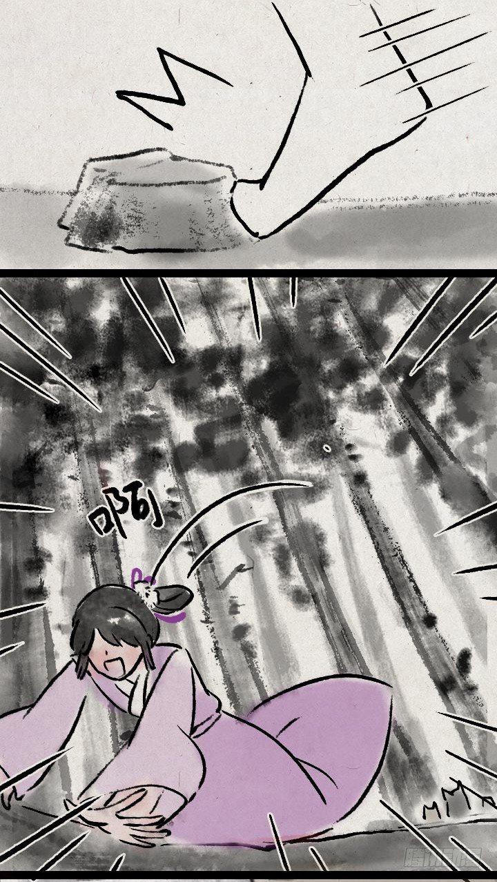 第一百零三话 九尾狐-第102话