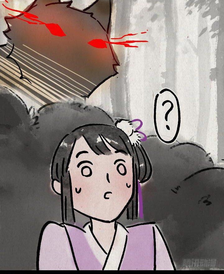 第一百零三话 九尾狐-第102话