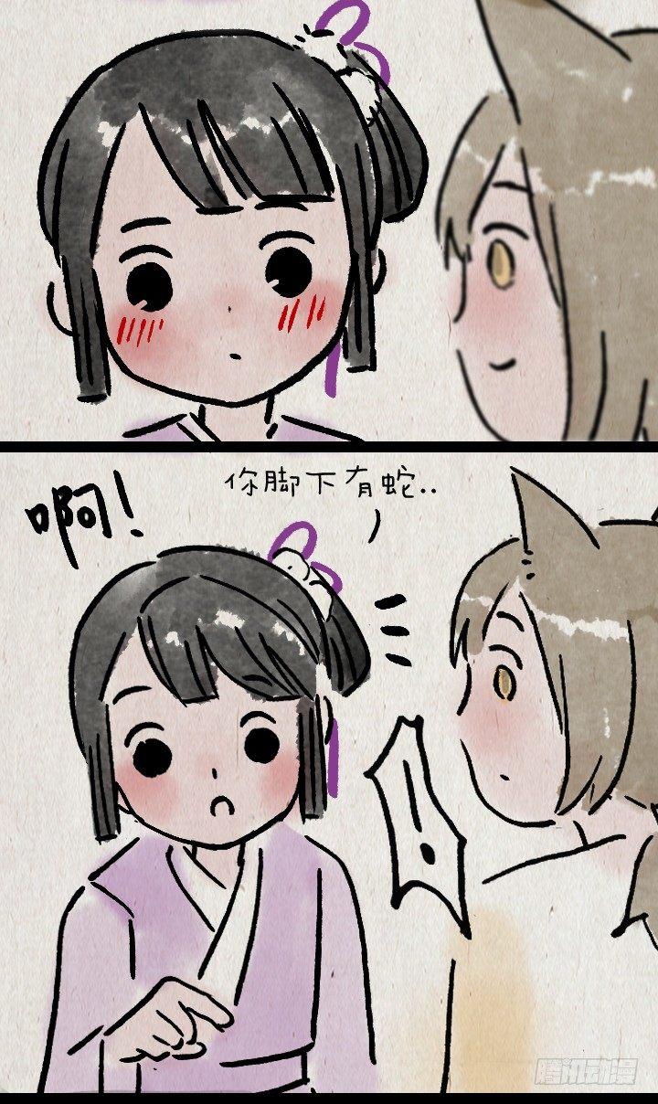 第一百零三话 九尾狐-第102话