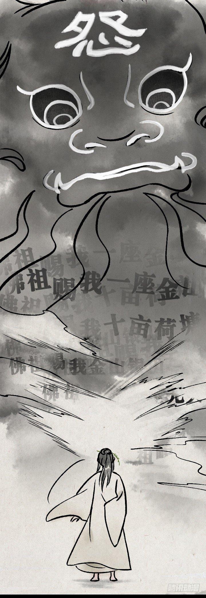 第一百零五话 报恩楼-第104话