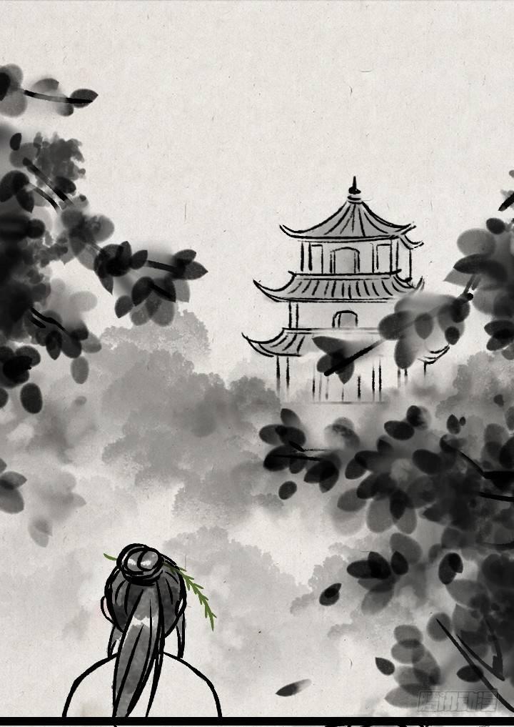 第一百零五话 报恩楼-第104话