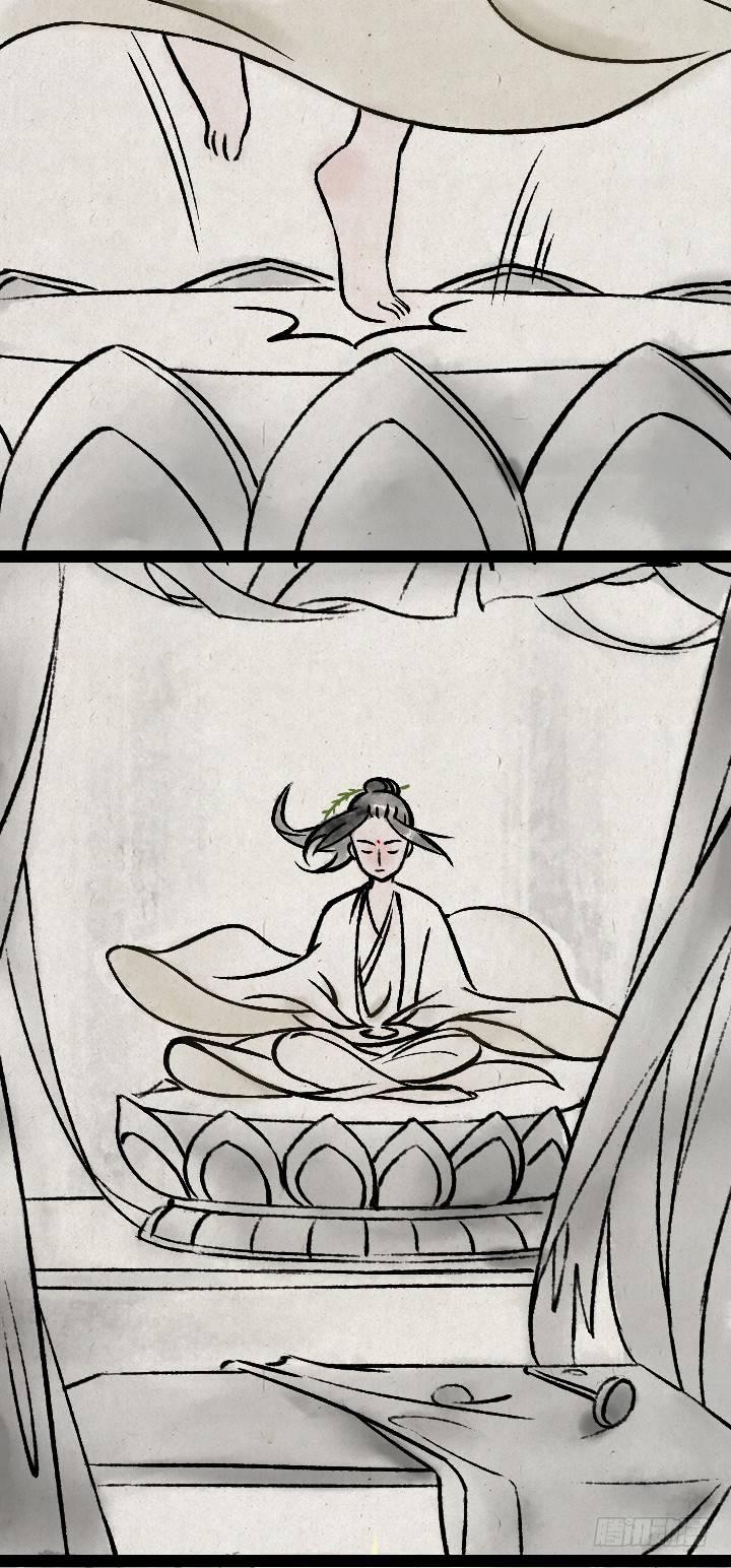 第一百零五话 报恩楼-第104话