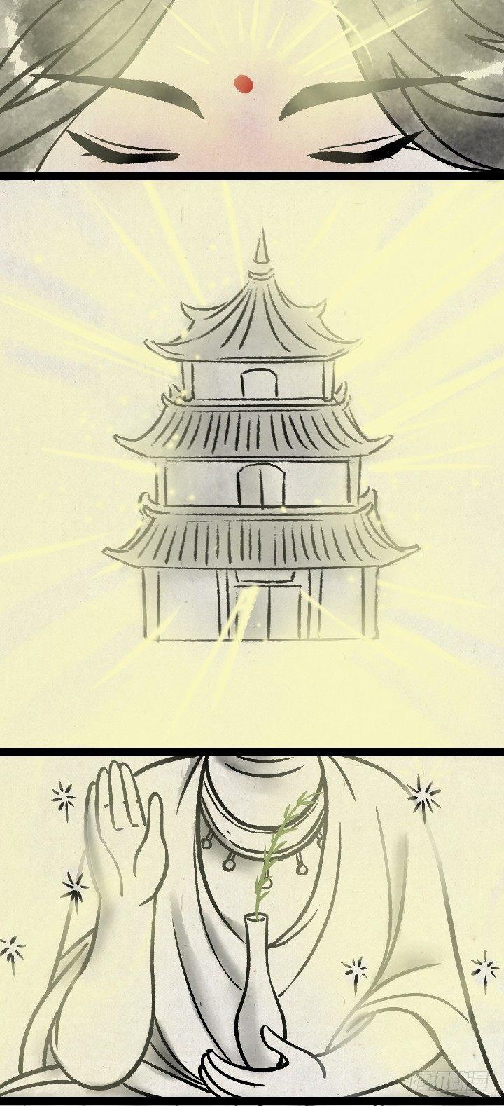第一百零五话 报恩楼-第104话