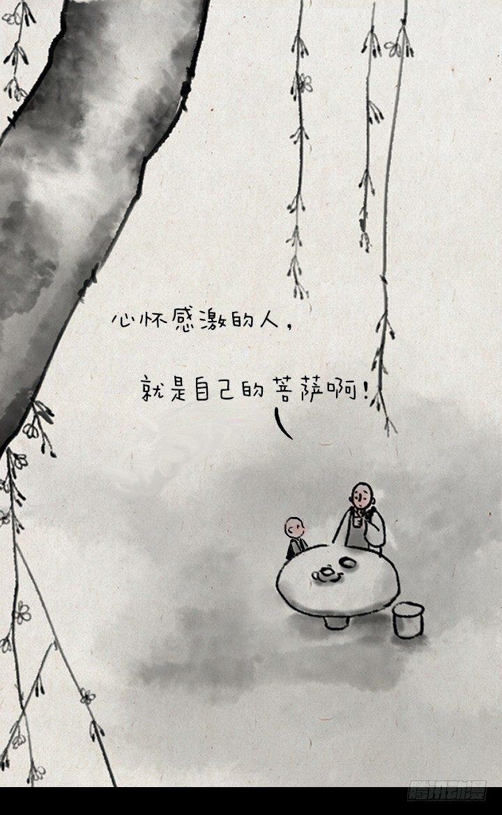 第一百零五话 报恩楼-第104话
