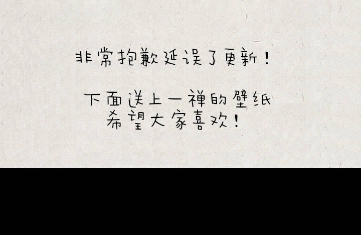 第一百零五话 报恩楼-第104话