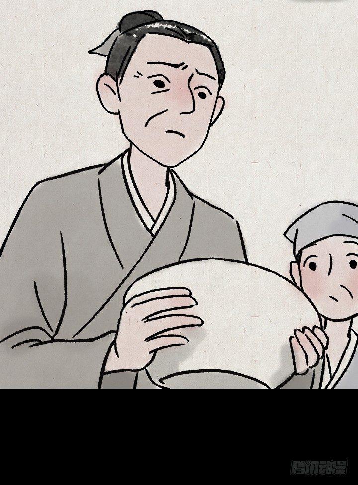 第一百零五话 报恩楼-第104话