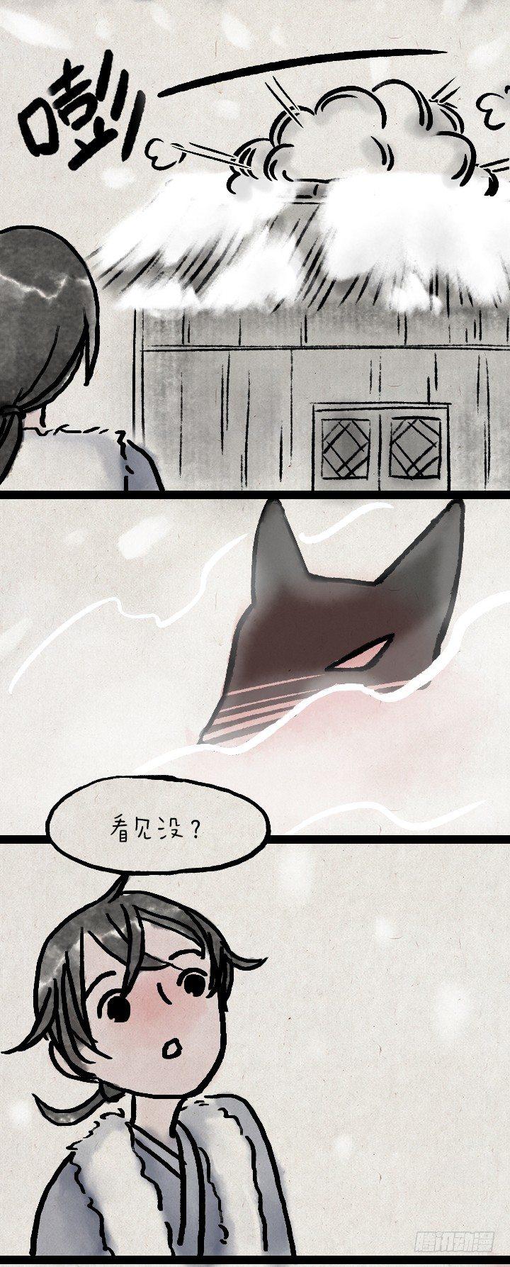 第一百零七话 铸剑(1/2)-第106话