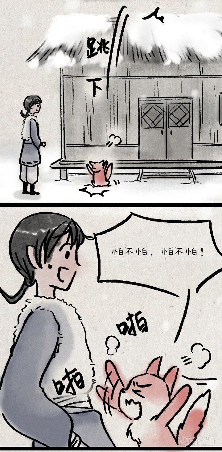 第一百零七话 铸剑(1/2)-第106话