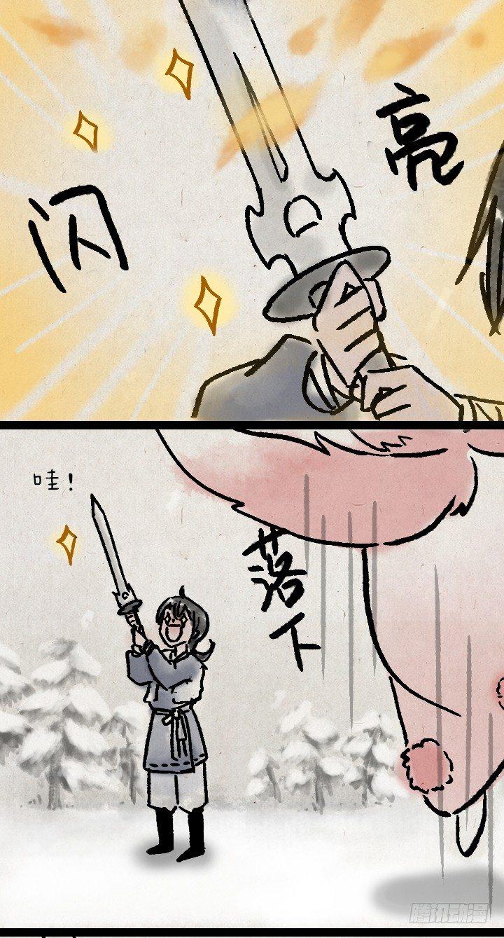 第一百零七话 铸剑(1/2)-第106话