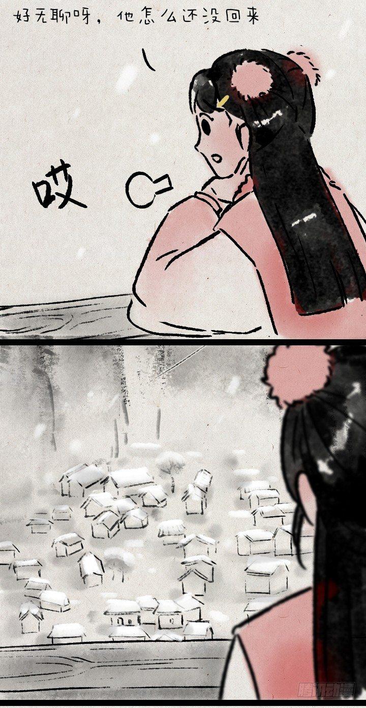 第一百零七话 铸剑(1/2)-第106话