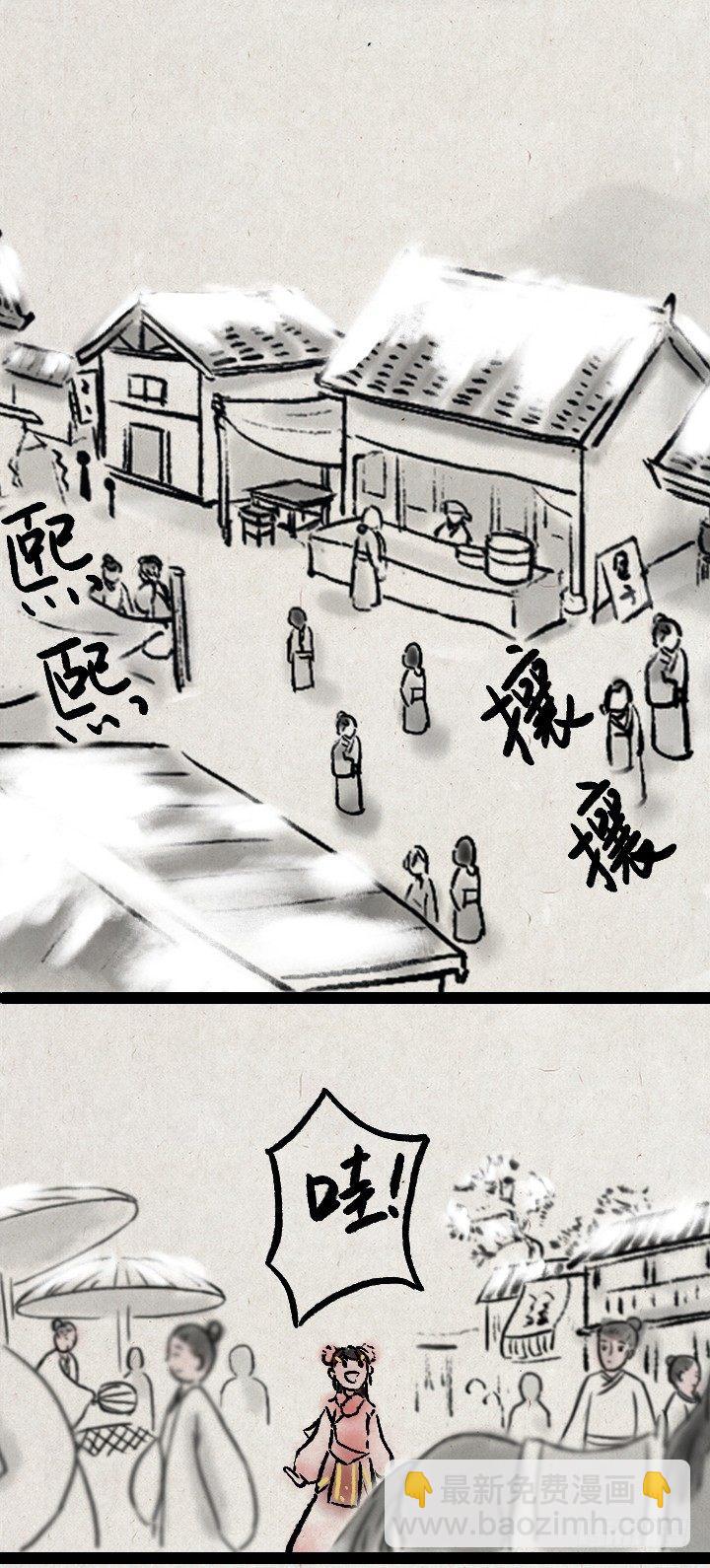 第一百零七话 铸剑(1/2)-第106话