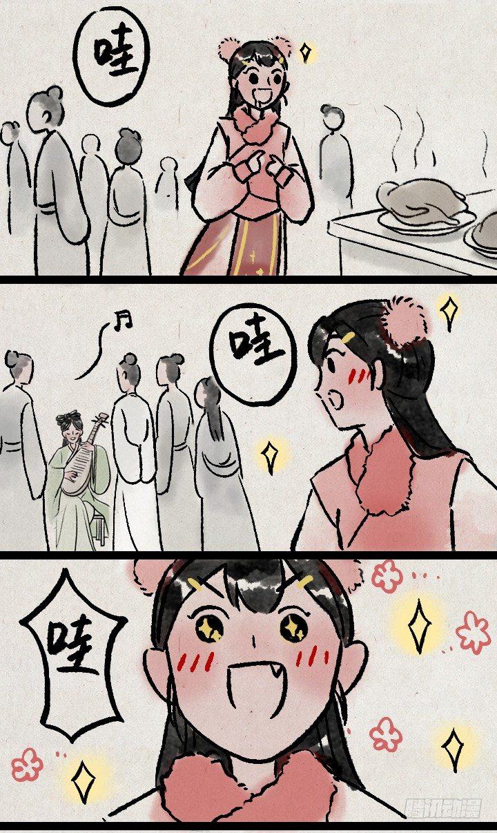 第一百零七话 铸剑(1/2)-第106话
